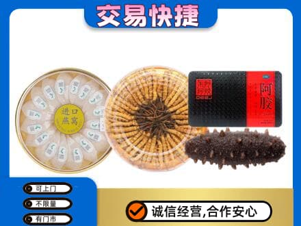 安阳礼品回收.jpg