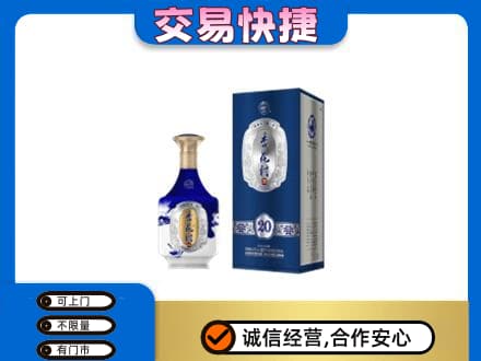 安阳名酒回收杏花村.jpg