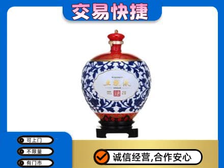 安阳名酒回收五粮液5.jpg