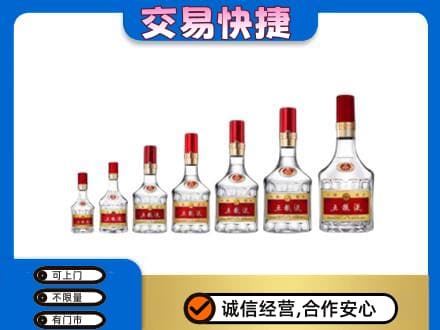 安阳名酒回收五粮液礼盒.jpg