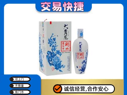 安阳名酒回收老白干大青花.jpg