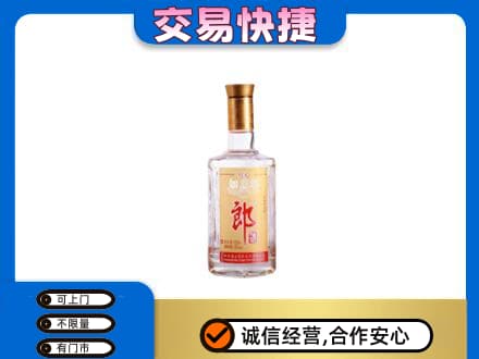 安阳名酒回收郎酒.jpg