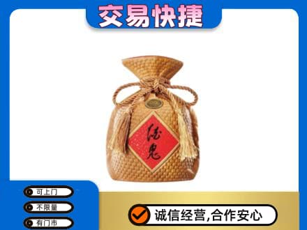 安阳名酒回收酒鬼酒.jpg