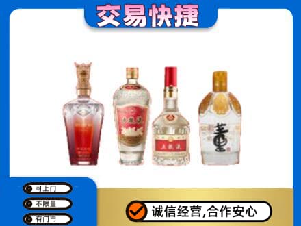 安阳名酒回收酒.jpg
