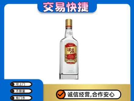 安阳名酒回收尖庄.jpg