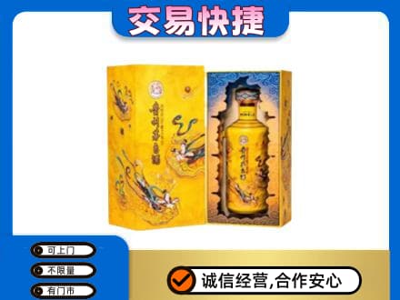 安阳茅台回收散花.jpg