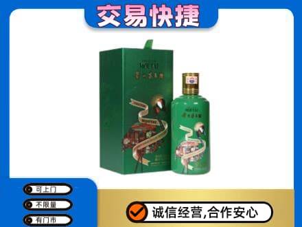 安阳茅台回收走出系列.jpg