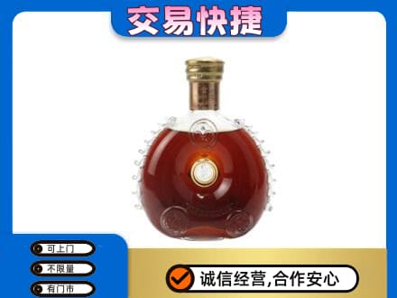 安阳洋酒回收路易十三空瓶.jpg